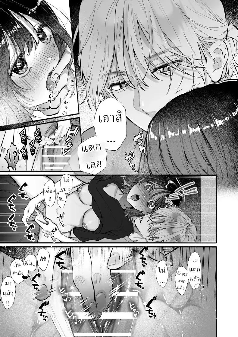 Doujin-Lc- อ่าน โดจิน มังฮวา เกาหลี ญี่ปุ่น จีน แปลไทย อุระซังอยากเป็นมากกว่าคนรู้จัก (Gabu) ตอนที่ 1 2 3 4 5 6 7 8 9 10 11 12 13 14 ฟรี ไม่มีโฆษณา อ่าน โดจิน Manhwa เกาหลี ญี่ปุ่น จีน เรามีครบ คัดมาให้เน้นๆ โดจิน 18+ รับประกันความฟินโดย  Doujin Lc