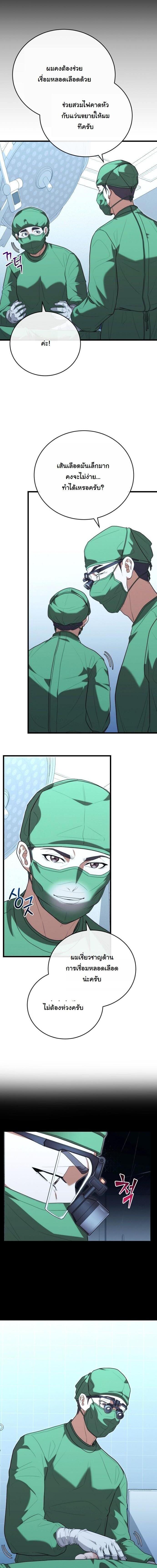 Manga-lc-com อ่านมังงะ อ่านการ์ตูน ออนไลน์ ฟรี Hua Tuo Becomes a Surgeon ตอนที่ 1 2 3 4 5 6 7 8 9 10 11 12 13 14 ฟรี ไม่มีโฆษณา Manga-lc - อ่าน มังงะ อ่าน การ์ตูน ออนไลน์ อ่านมังงะ ฟรี