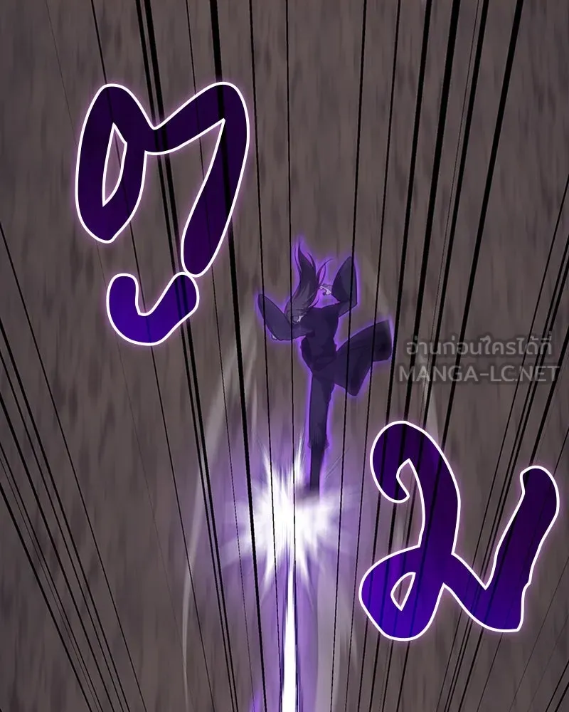 เกิดอีกทีเป็นว่าที่ประมุขลัทธิมาร ตอนที่ 120 รูปที่ 210