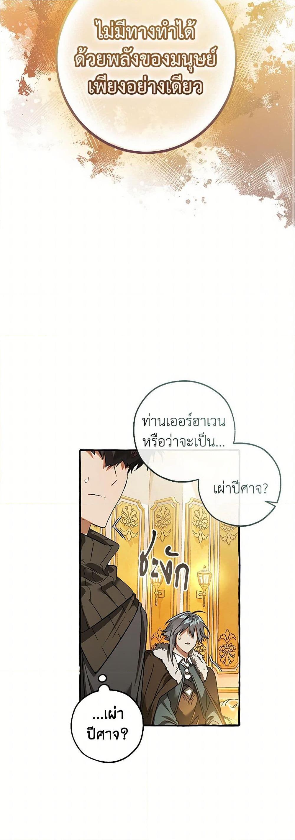 Manga-lc-com อ่านมังงะ อ่านการ์ตูน ออนไลน์ ฟรี Trash of the Count’s Family ตอนที่ 1 2 3 4 5 6 7 8 9 10 11 12 13 14 ฟรี ไม่มีโฆษณา Manga-lc - อ่าน มังงะ อ่าน การ์ตูน ออนไลน์ อ่านมังงะ ฟรี