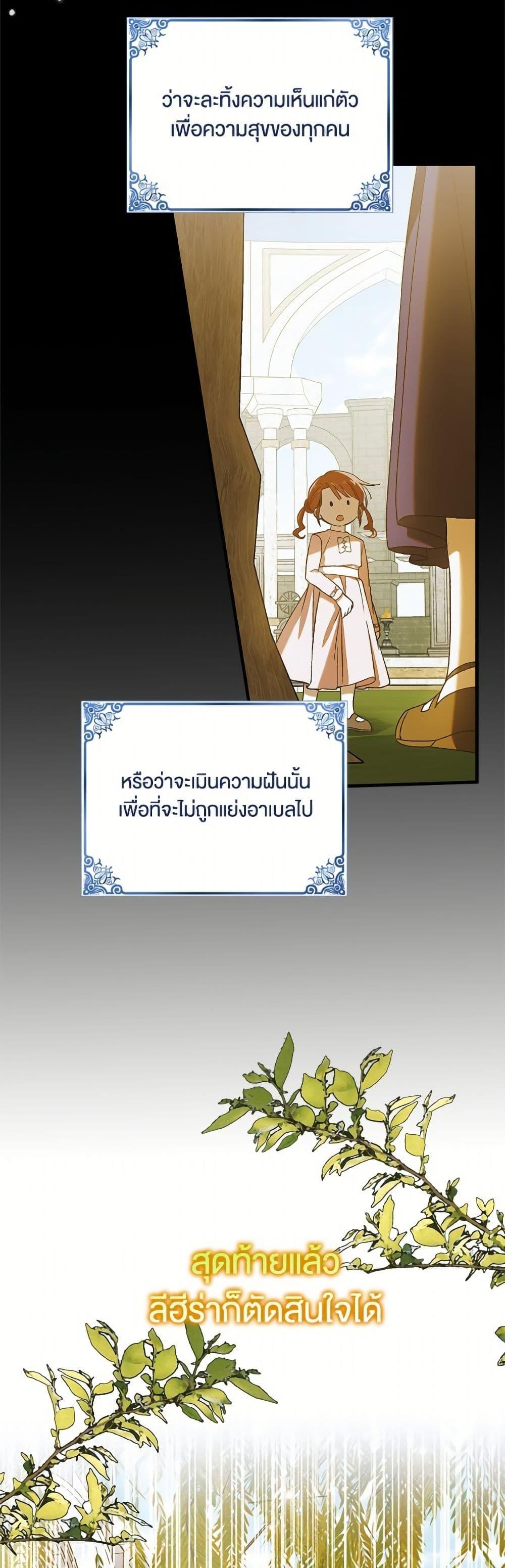 Manga-lc-com อ่านมังงะ อ่านการ์ตูน ออนไลน์ ฟรี A Way to Protect the Lovable You ตอนที่ 1 2 3 4 5 6 7 8 9 10 11 12 13 14 ฟรี ไม่มีโฆษณา Manga-lc - อ่าน มังงะ อ่าน การ์ตูน ออนไลน์ อ่านมังงะ ฟรี