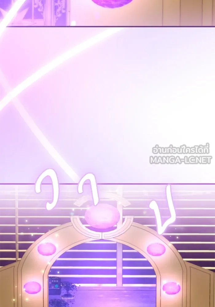 ตัวร้ายอย่างฉันขออยู่อย่างสงบ ตอนที่ 27 รูปที่ 51