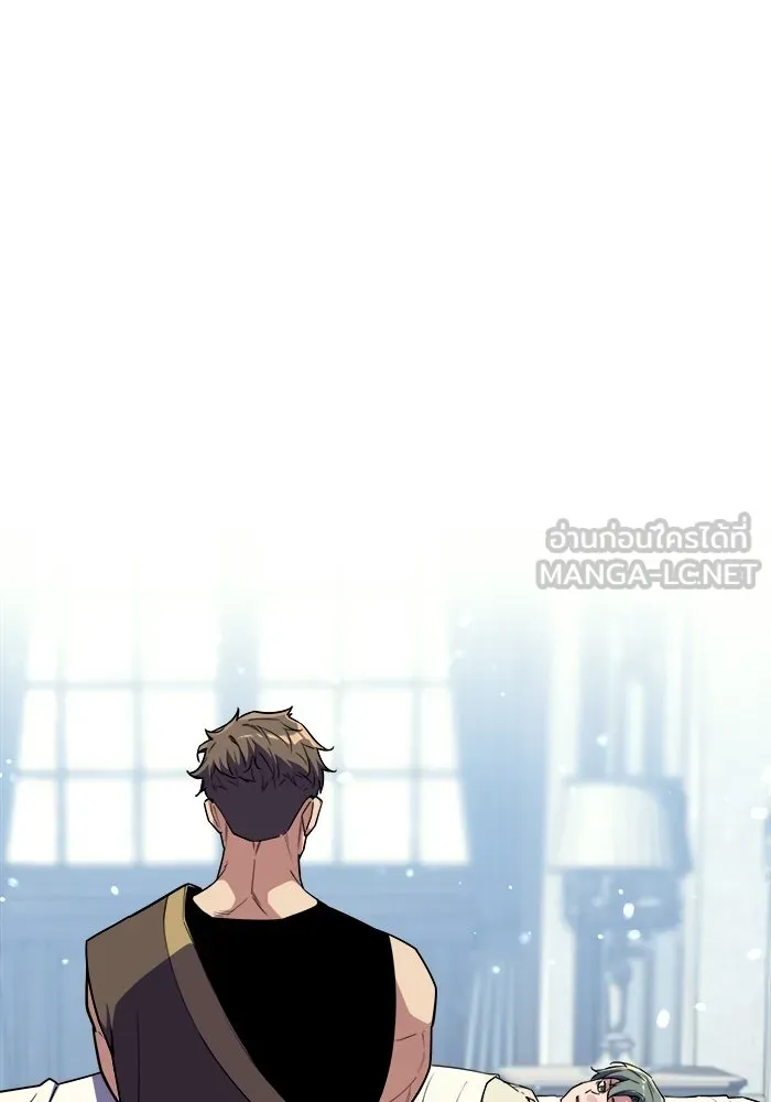 เริ่มเกมพร้อม 13 คุณสมบัติลับ ตอนที่ 18 รูปที่ 102