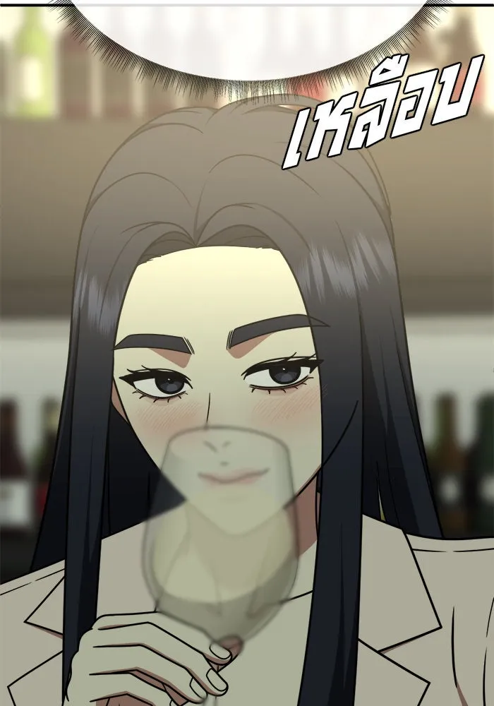 ช่วยเปลี่ยนฉันที ตอนที่ 203. ซีซัน 2 ลาอิมฮยัง 5 รูปที่ 47