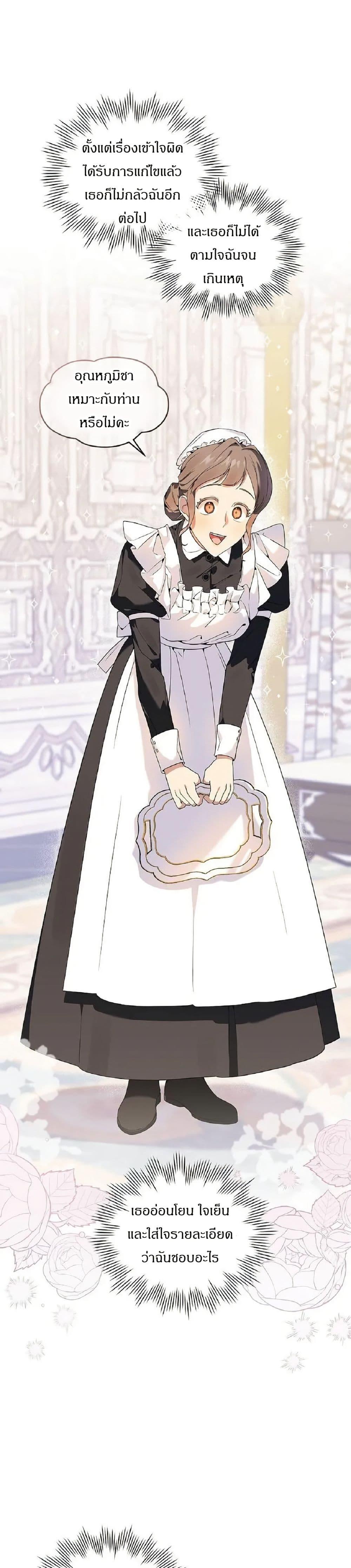 Manga-lc-com อ่านมังงะ อ่านการ์ตูน ออนไลน์ ฟรี The Villainess Is Annoyed by the Male Leads Again Today ตอนที่ 1 2 3 4 5 6 7 8 9 10 11 12 13 14 ฟรี ไม่มีโฆษณา Manga-lc - อ่าน มังงะ อ่าน การ์ตูน ออนไลน์ อ่านมังงะ ฟรี