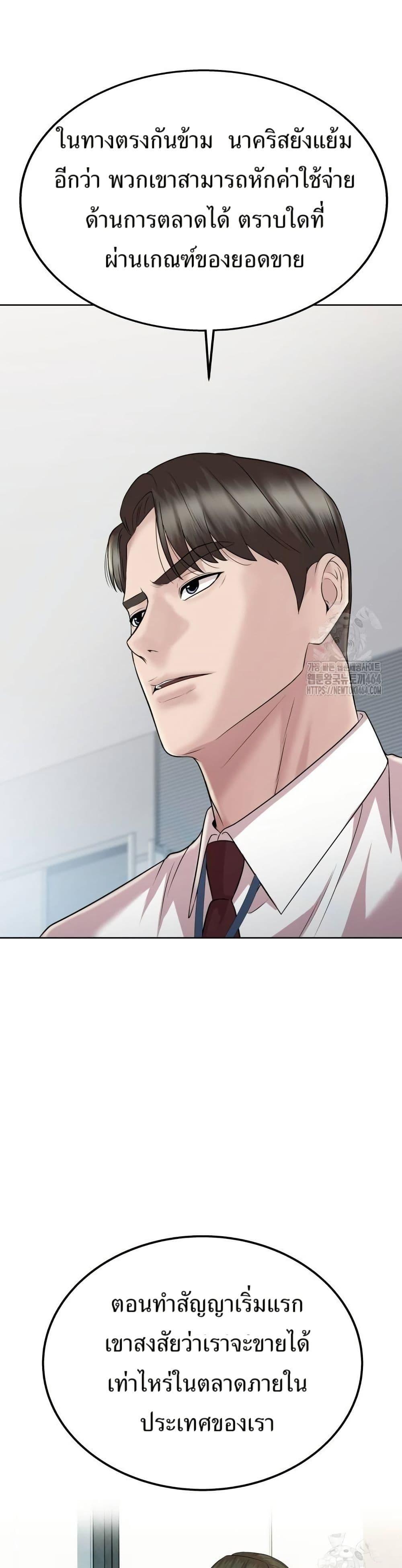 Manga-lc-com อ่านมังงะ อ่านการ์ตูน ออนไลน์ ฟรี Lotto 1st Place Winner Goes to Work Too ตอนที่ 1 2 3 4 5 6 7 8 9 10 11 12 13 14 ฟรี ไม่มีโฆษณา Manga-lc - อ่าน มังงะ อ่าน การ์ตูน ออนไลน์ อ่านมังงะ ฟรี