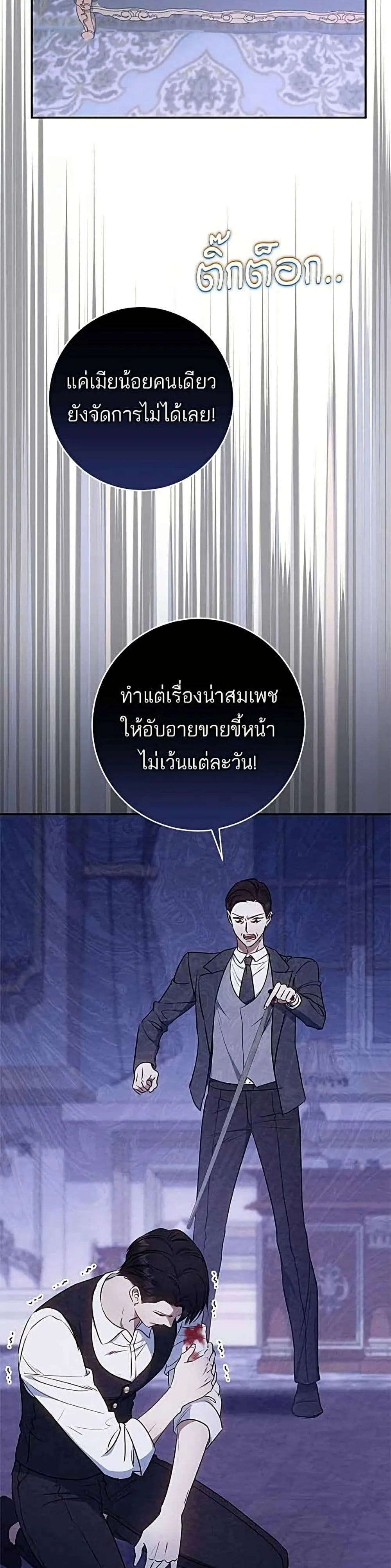 Manga-lc-com อ่านมังงะ อ่านการ์ตูน ออนไลน์ ฟรี My Husband Was Stolen Twice – อยากได้ ก็เอาไป ตอนที่ 1 2 3 4 5 6 7 8 9 10 11 12 13 14 ฟรี ไม่มีโฆษณา Manga-lc - อ่าน มังงะ อ่าน การ์ตูน ออนไลน์ อ่านมังงะ ฟรี