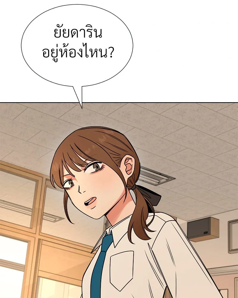 Level One Dreamersbrผู้ชนะรักนี้ต้องเป็น ตอนที่ 1 รูปที่ 70