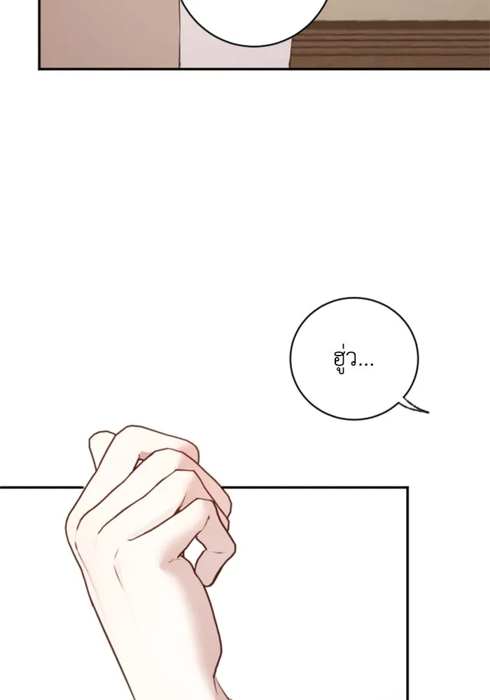 ตัวร้ายอย่างฉันขออยู่อย่างสงบ ตอนที่ 15 รูปที่ 88