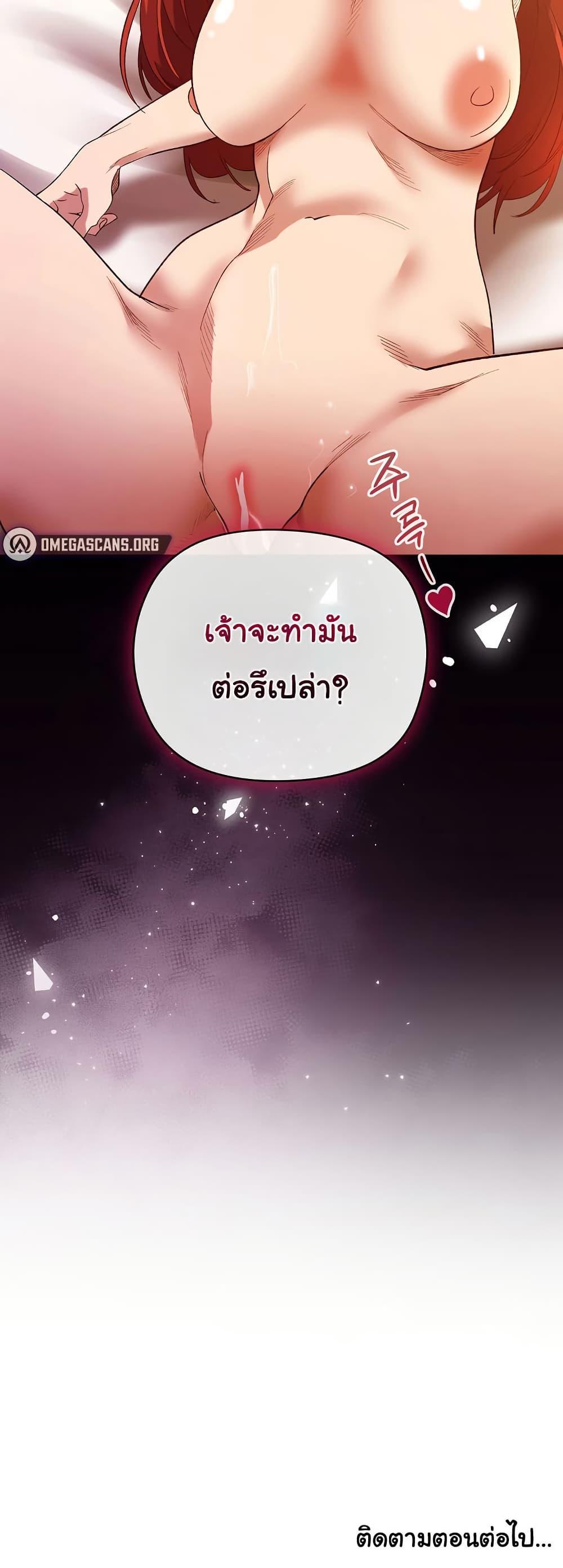 Doujin-Lc- อ่าน โดจิน มังฮวา เกาหลี ญี่ปุ่น จีน แปลไทย I Will Protect the Lady ตอนที่ 1 2 3 4 5 6 7 8 9 10 11 12 13 14 ฟรี ไม่มีโฆษณา อ่าน โดจิน Manhwa เกาหลี ญี่ปุ่น จีน เรามีครบ คัดมาให้เน้นๆ โดจิน 18+ รับประกันความฟินโดย  Doujin Lc