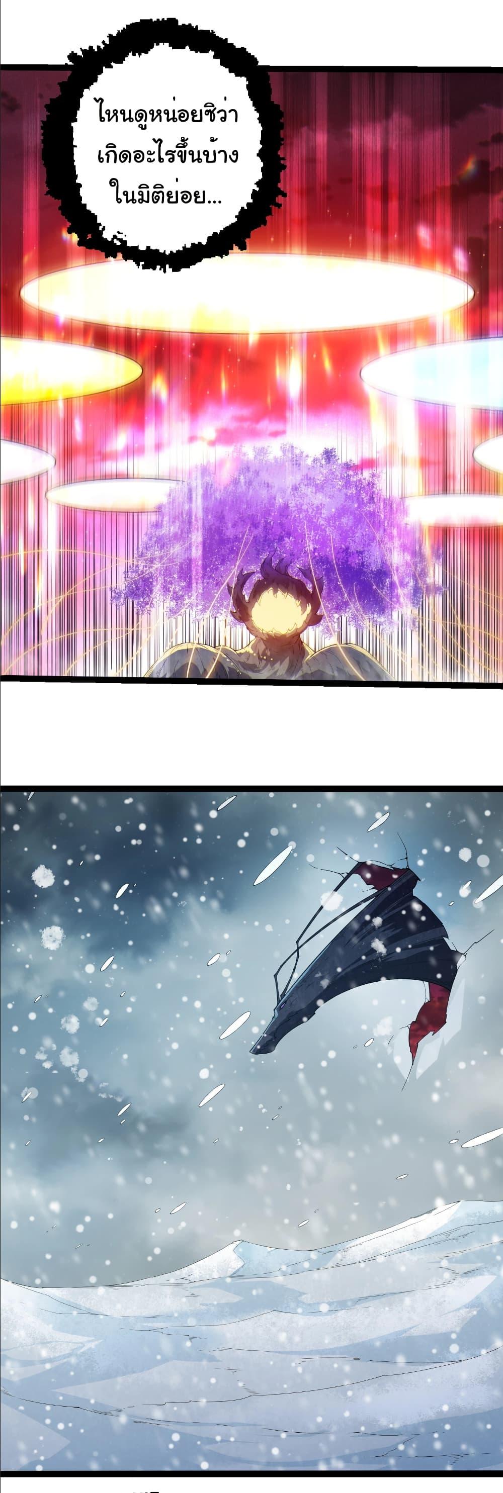 Manga-lc-com อ่านมังงะ อ่านการ์ตูน ออนไลน์ ฟรี Evolution from the Big Tree ตอนที่ 1 2 3 4 5 6 7 8 9 10 11 12 13 14 ฟรี ไม่มีโฆษณา Manga-lc - อ่าน มังงะ อ่าน การ์ตูน ออนไลน์ อ่านมังงะ ฟรี