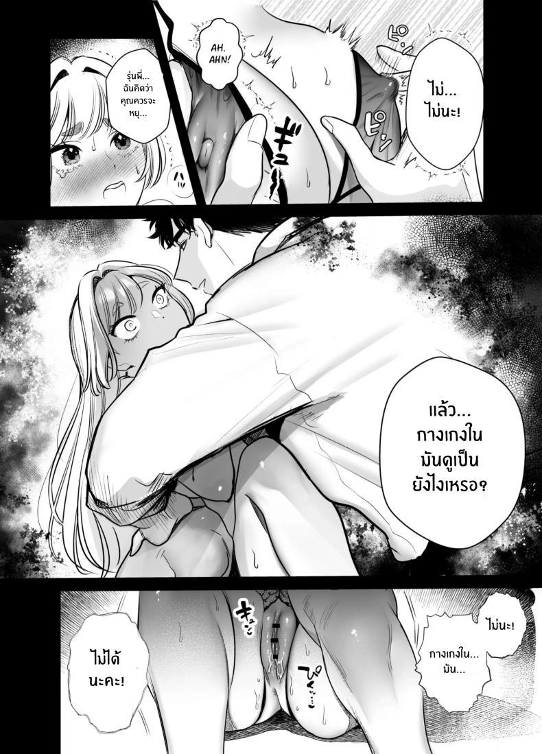 Doujin-Lc- อ่าน โดจิน มังฮวา เกาหลี ญี่ปุ่น จีน แปลไทย วันที่ทั้งสองกลับกันไม่ได้ [Rewr] Kaerenai Futari ~Taifuu no Yoru, Akogare no Senpai to...Aibeya Dekiai Nama Koubi~ ตอนที่ 1 2 3 4 5 6 7 8 9 10 11 12 13 14 ฟรี ไม่มีโฆษณา อ่าน โดจิน Manhwa เกาหลี ญี่ปุ่น จีน เรามีครบ คัดมาให้เน้นๆ โดจิน 18+ รับประกันความฟินโดย  Doujin Lc