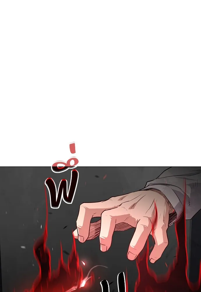 JAKDU ตอนที่ 35 รูปที่ 67