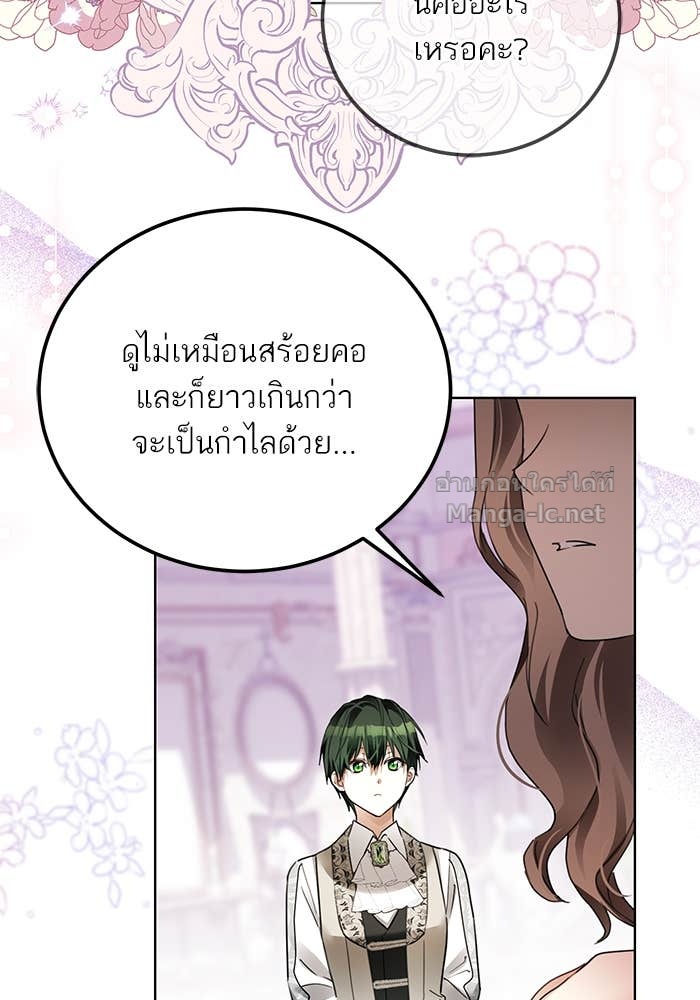 Doujin-Lc- อ่าน โดจิน มังฮวา เกาหลี ญี่ปุ่น จีน แปลไทย ผมเป็นหนุ่มรับใช้ค่ะ ตอนที่ 1 2 3 4 5 6 7 8 9 10 11 12 13 14 ฟรี ไม่มีโฆษณา อ่าน โดจิน Manhwa เกาหลี ญี่ปุ่น จีน เรามีครบ คัดมาให้เน้นๆ โดจิน 18+ รับประกันความฟินโดย Doujin Lc