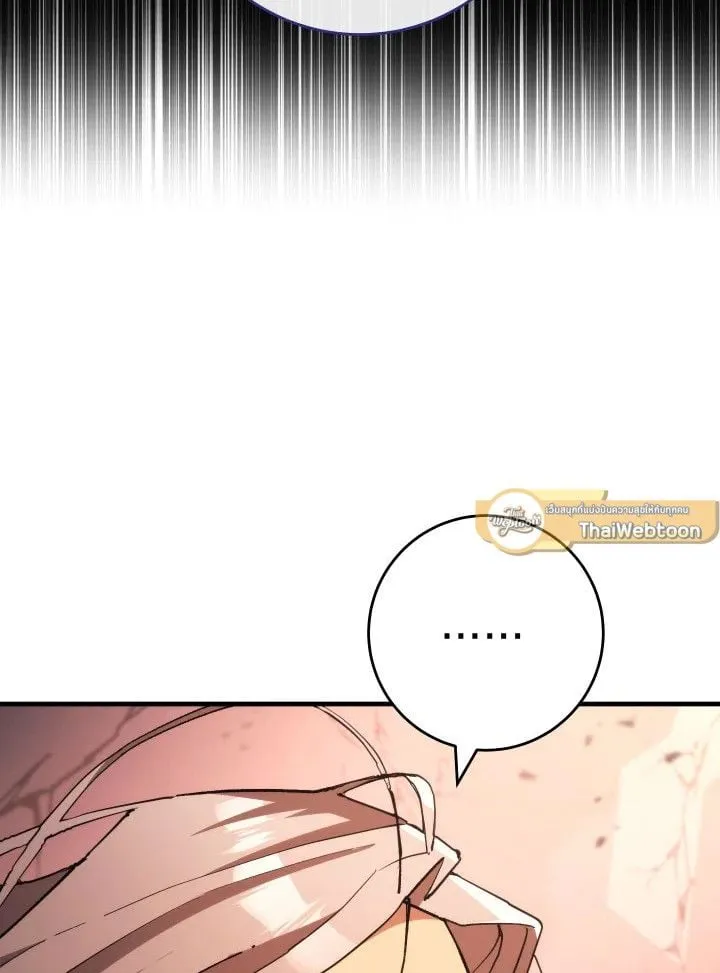 The Hero Returns ตอนที่ ตอนที่ 89 รูปที่ 90