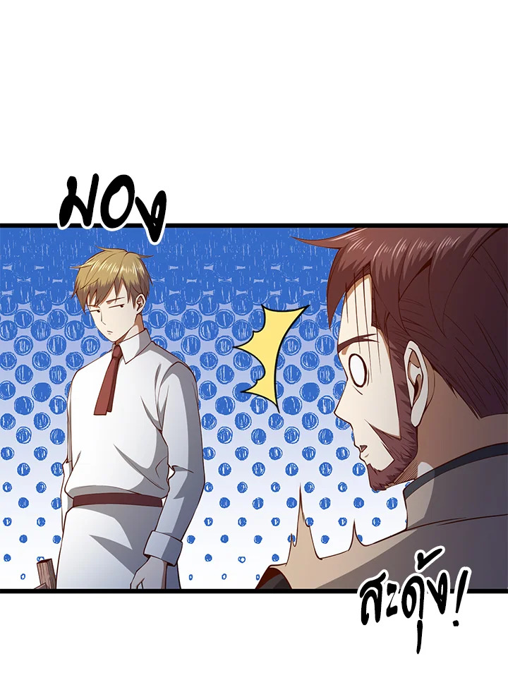 Manga-lc-com อ่านมังงะ อ่านการ์ตูน ออนไลน์ ฟรี The Lord of Coins ตอนที่ 1 2 3 4 5 6 7 8 9 10 11 12 13 14 ฟรี ไม่มีโฆษณา Manga-lc - อ่าน มังงะ อ่าน การ์ตูน ออนไลน์ อ่านมังงะ ฟรี