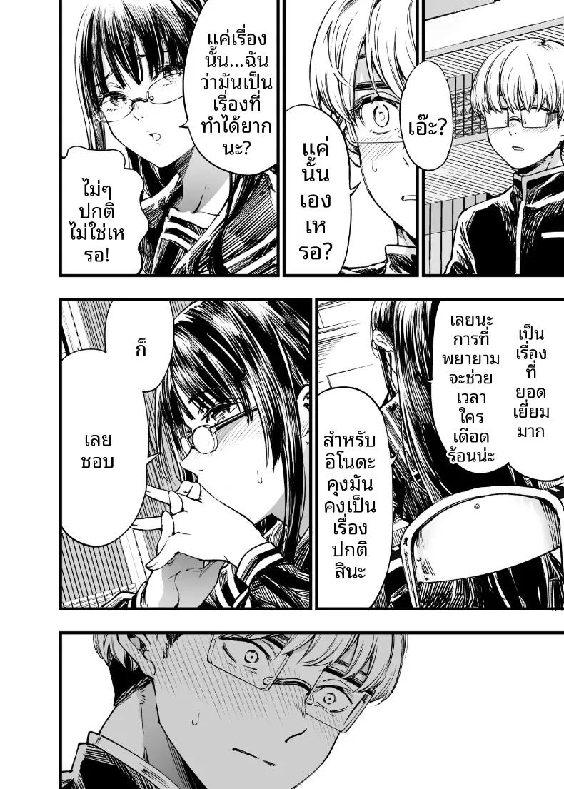 Doujin-Lc- อ่าน โดจิน มังฮวา เกาหลี ญี่ปุ่น จีน แปลไทย ฉันยอมตายดีกว่าที่จะเห็นสองคนนั้นมีความสุข (Sakayama Shinta) ตอนที่ 1 2 3 4 5 6 7 8 9 10 11 12 13 14 ฟรี ไม่มีโฆษณา อ่าน โดจิน Manhwa เกาหลี ญี่ปุ่น จีน เรามีครบ คัดมาให้เน้นๆ โดจิน 18+ รับประกันความฟินโดย  Doujin Lc