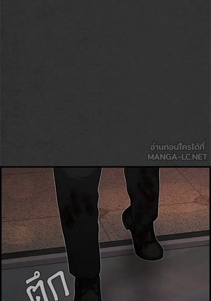 ตกศพสยอง ตอนที่ 19 รูปที่ 66