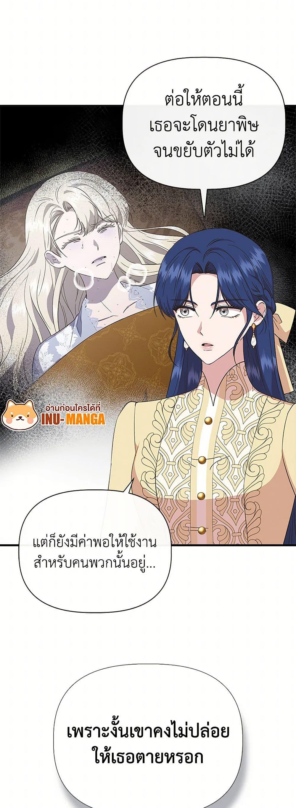 Manga-lc-com อ่านมังงะ อ่านการ์ตูน ออนไลน์ ฟรี I Wasn’t the Cinderella ตอนที่ 1 2 3 4 5 6 7 8 9 10 11 12 13 14 ฟรี ไม่มีโฆษณา Manga-lc - อ่าน มังงะ อ่าน การ์ตูน ออนไลน์ อ่านมังงะ ฟรี