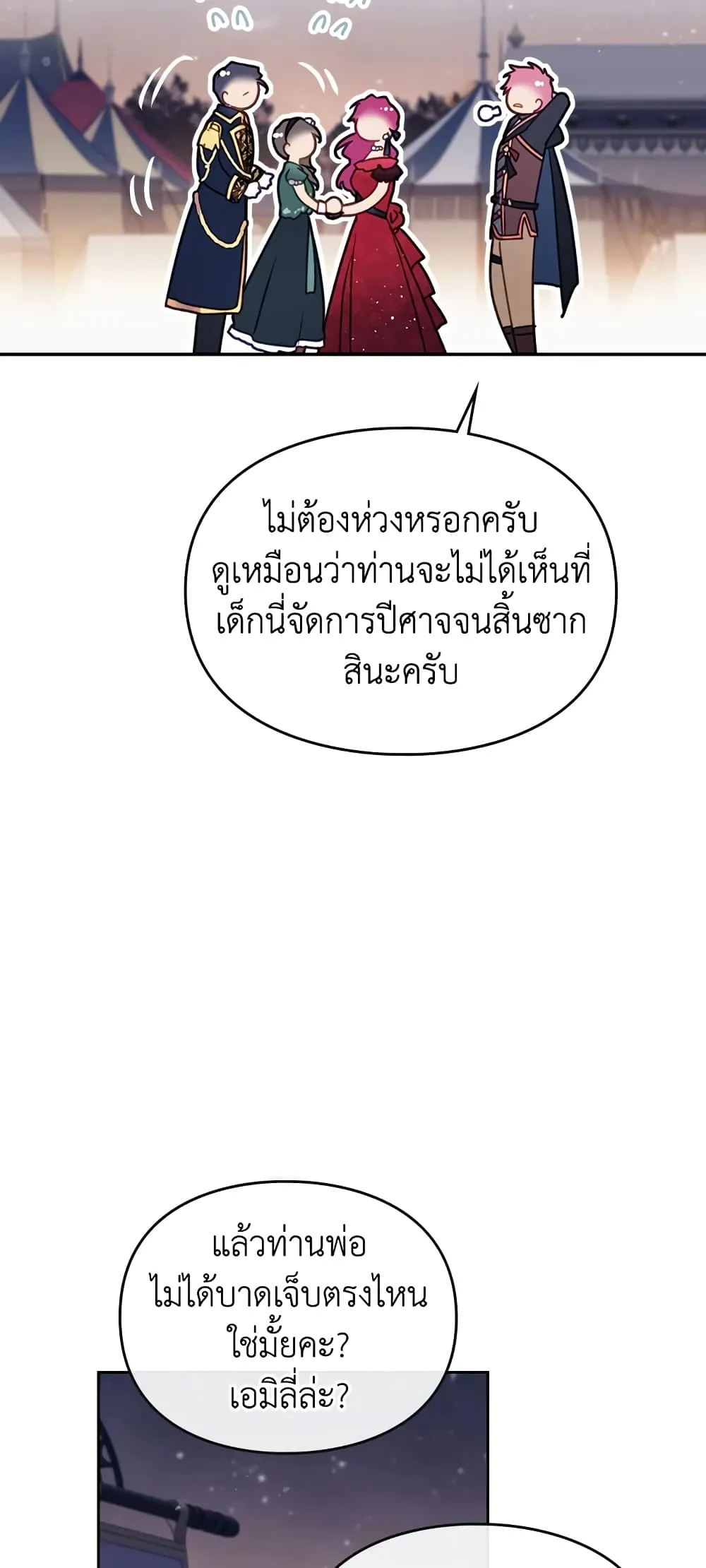 Manga-lc-com อ่านมังงะ อ่านการ์ตูน ออนไลน์ ฟรี Death Is The Only Ending For The Villainess ตอนที่ 1 2 3 4 5 6 7 8 9 10 11 12 13 14 ฟรี ไม่มีโฆษณา Manga-lc - อ่าน มังงะ อ่าน การ์ตูน ออนไลน์ อ่านมังงะ ฟรี