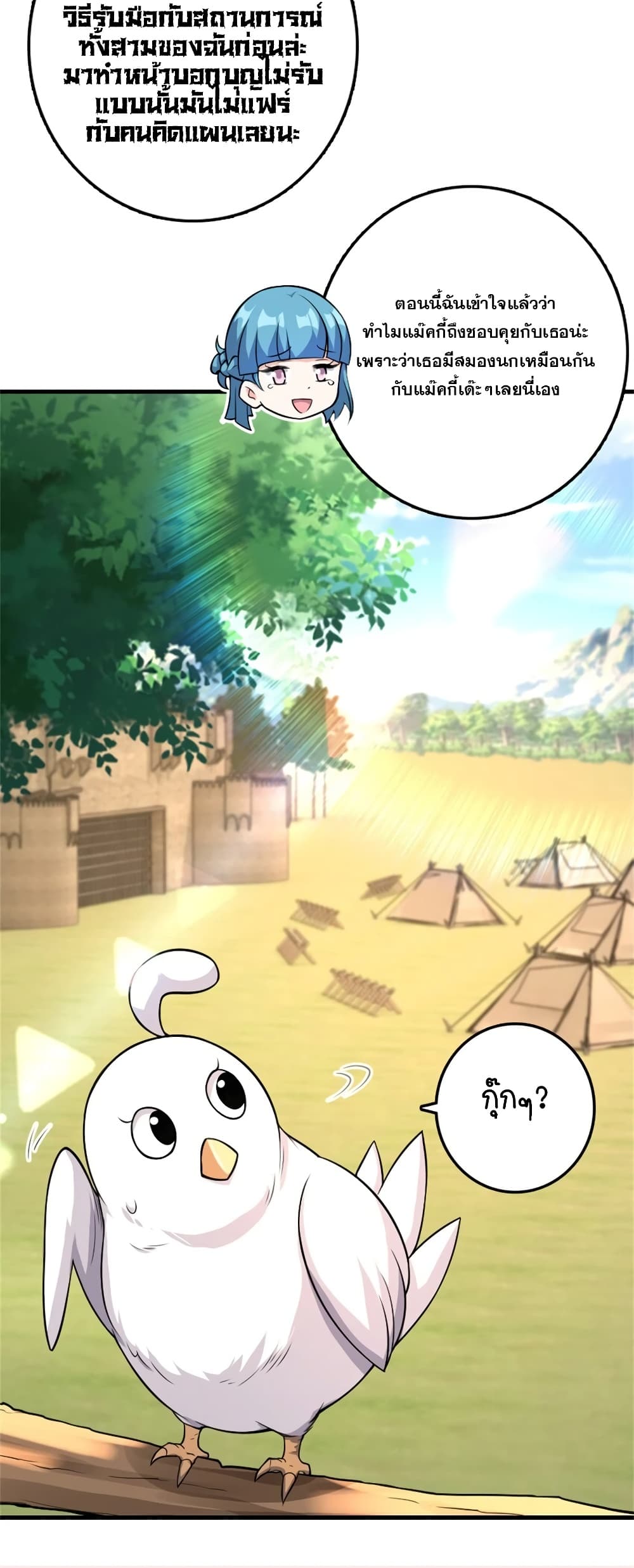 Manga-lc-com อ่านมังงะ อ่านการ์ตูน ออนไลน์ ฟรี Release That Witch ตอนที่ 1 2 3 4 5 6 7 8 9 10 11 12 13 14 ฟรี ไม่มีโฆษณา Manga-lc - อ่าน มังงะ อ่าน การ์ตูน ออนไลน์ อ่านมังงะ ฟรี