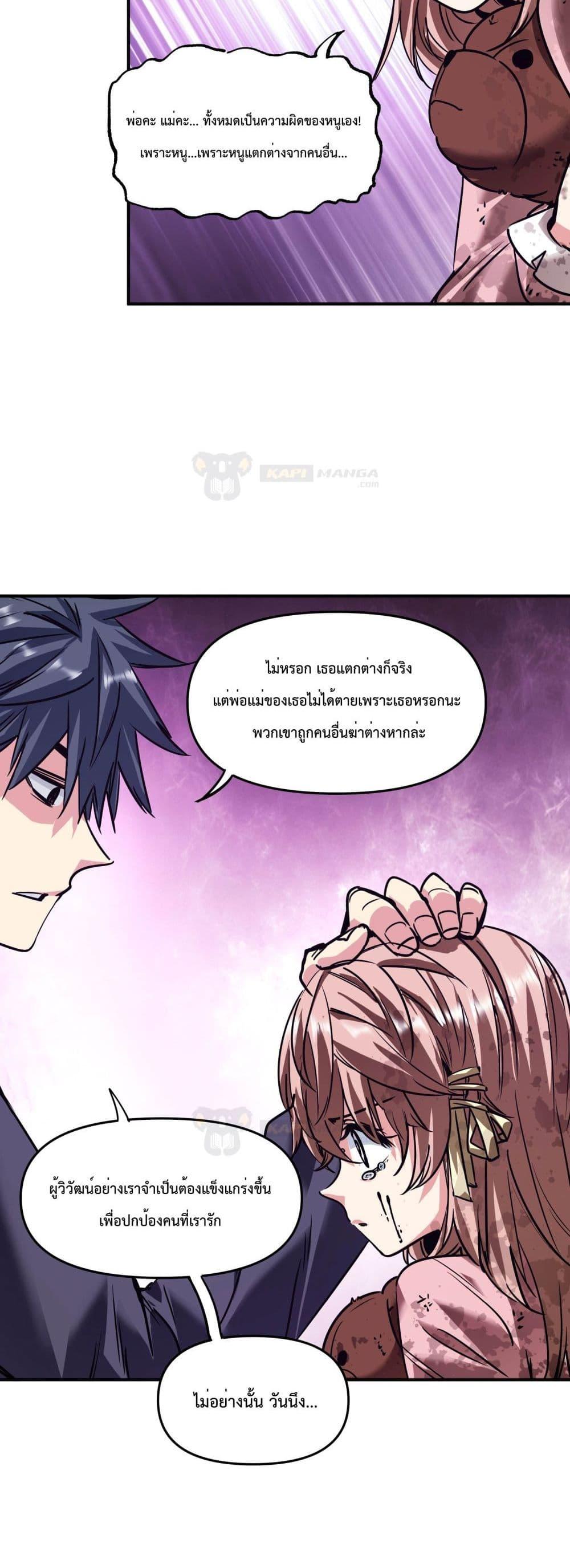 Manga-lc-com อ่านมังงะ อ่านการ์ตูน ออนไลน์ ฟรี The Evolution ตอนที่ 1 2 3 4 5 6 7 8 9 10 11 12 13 14 ฟรี ไม่มีโฆษณา Manga-lc - อ่าน มังงะ อ่าน การ์ตูน ออนไลน์ อ่านมังงะ ฟรี