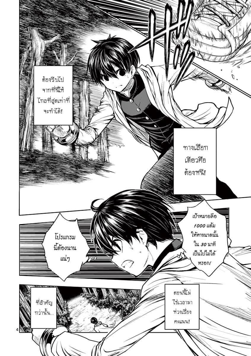 Manga-lc-com อ่านมังงะ อ่านการ์ตูน ออนไลน์ ฟรี Battle in 5 Seconds After Meeting ตอนที่ 1 2 3 4 5 6 7 8 9 10 11 12 13 14 ฟรี ไม่มีโฆษณา Manga-lc - อ่าน มังงะ อ่าน การ์ตูน ออนไลน์ อ่านมังงะ ฟรี