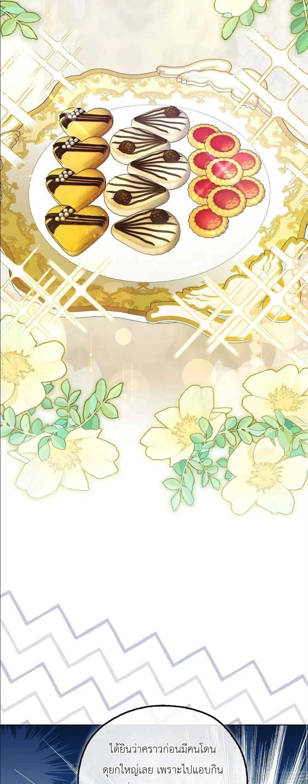 Manga-lc-com อ่านมังงะ อ่านการ์ตูน ออนไลน์ ฟรี The Oracle of the Villainous Baby ตอนที่ 1 2 3 4 5 6 7 8 9 10 11 12 13 14 ฟรี ไม่มีโฆษณา Manga-lc - อ่าน มังงะ อ่าน การ์ตูน ออนไลน์ อ่านมังงะ ฟรี