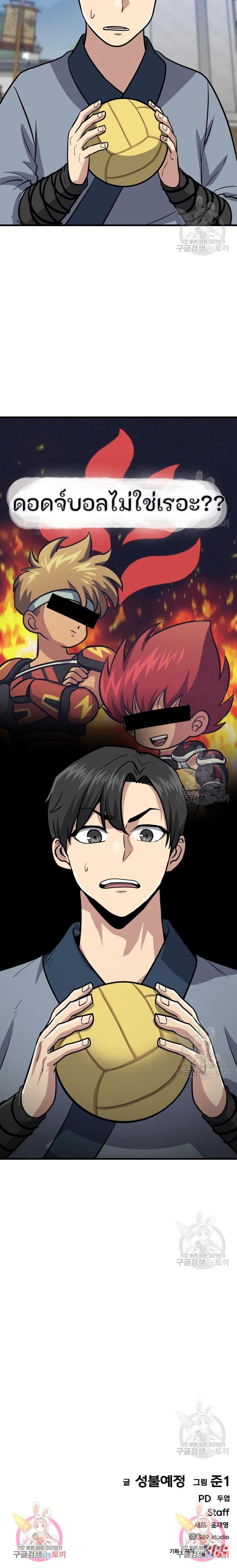 Manga-lc-com อ่านมังงะ อ่านการ์ตูน ออนไลน์ ฟรี Skeleton Warrior ตอนที่ 1 2 3 4 5 6 7 8 9 10 11 12 13 14 ฟรี ไม่มีโฆษณา Manga-lc - อ่าน มังงะ อ่าน การ์ตูน ออนไลน์ อ่านมังงะ ฟรี