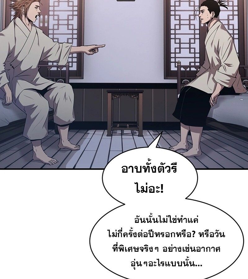 Manga-lc-com อ่านมังงะ อ่านการ์ตูน ออนไลน์ ฟรี The Best Martial Arts Instructor In The World ตอนที่ 1 2 3 4 5 6 7 8 9 10 11 12 13 14 ฟรี ไม่มีโฆษณา Manga-lc - อ่าน มังงะ อ่าน การ์ตูน ออนไลน์ อ่านมังงะ ฟรี