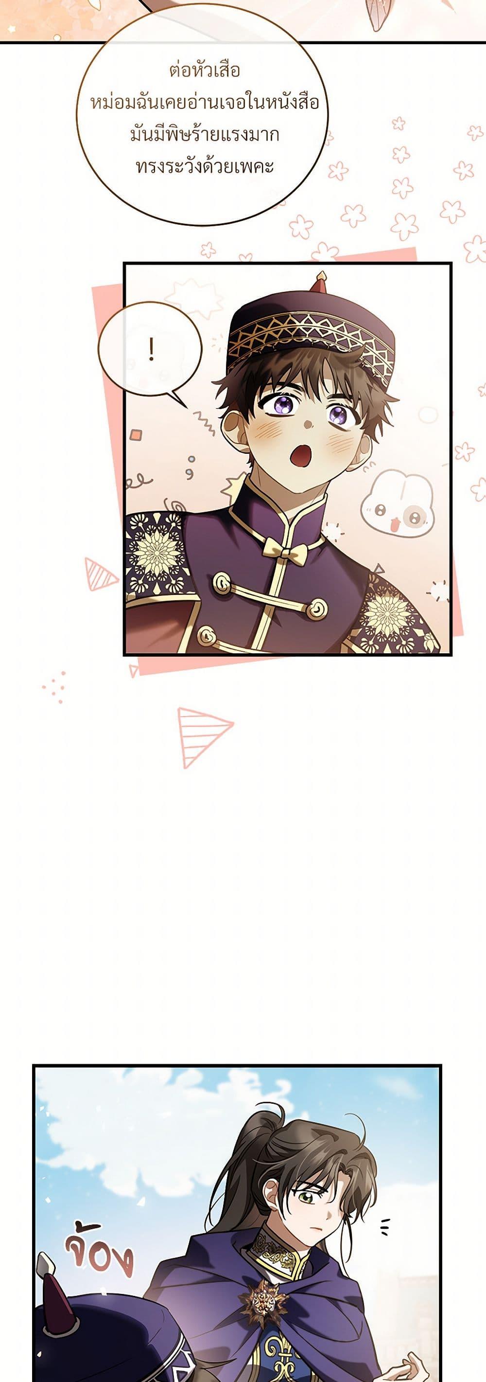 Manga-lc-com อ่านมังงะ อ่านการ์ตูน ออนไลน์ ฟรี The Night Without Shadows ตอนที่ 1 2 3 4 5 6 7 8 9 10 11 12 13 14 ฟรี ไม่มีโฆษณา Manga-lc - อ่าน มังงะ อ่าน การ์ตูน ออนไลน์ อ่านมังงะ ฟรี