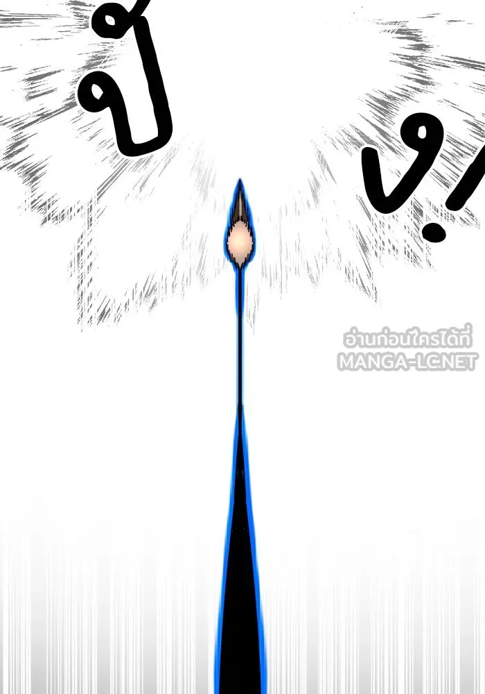 Double Click ตอนที่ 71 รูปที่ 123