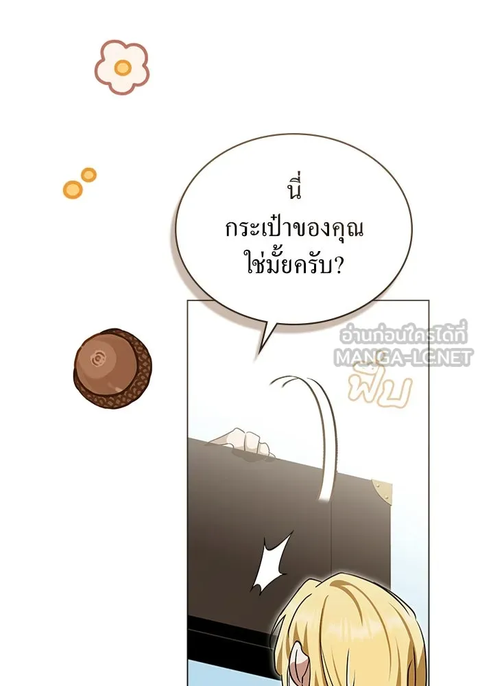 กู้ชีวิตลิขิตท่านเอิร์ล ตอนที่ 60 รูปที่ 3