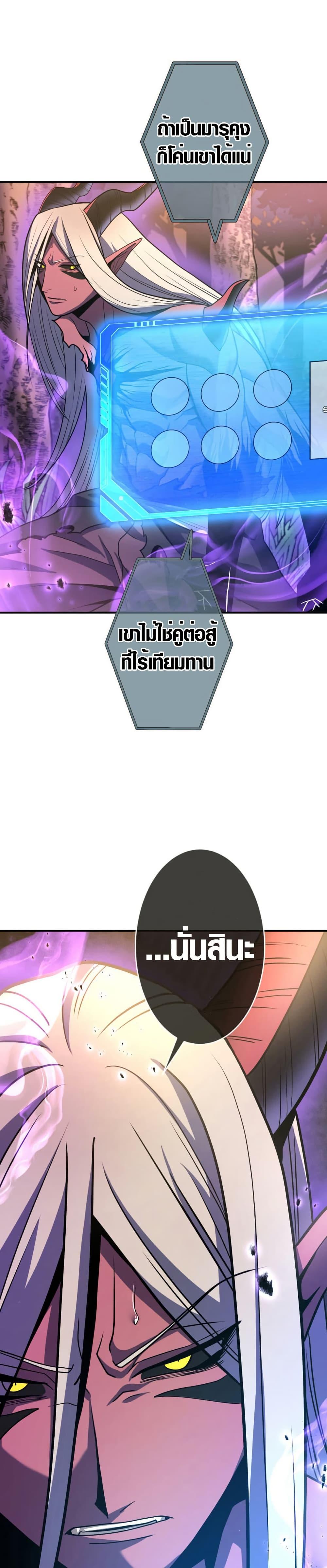 Manga-lc-com อ่านมังงะ อ่านการ์ตูน ออนไลน์ ฟรี Invincible With Only a Single Point of HP ตอนที่ 1 2 3 4 5 6 7 8 9 10 11 12 13 14 ฟรี ไม่มีโฆษณา Manga-lc - อ่าน มังงะ อ่าน การ์ตูน ออนไลน์ อ่านมังงะ ฟรี