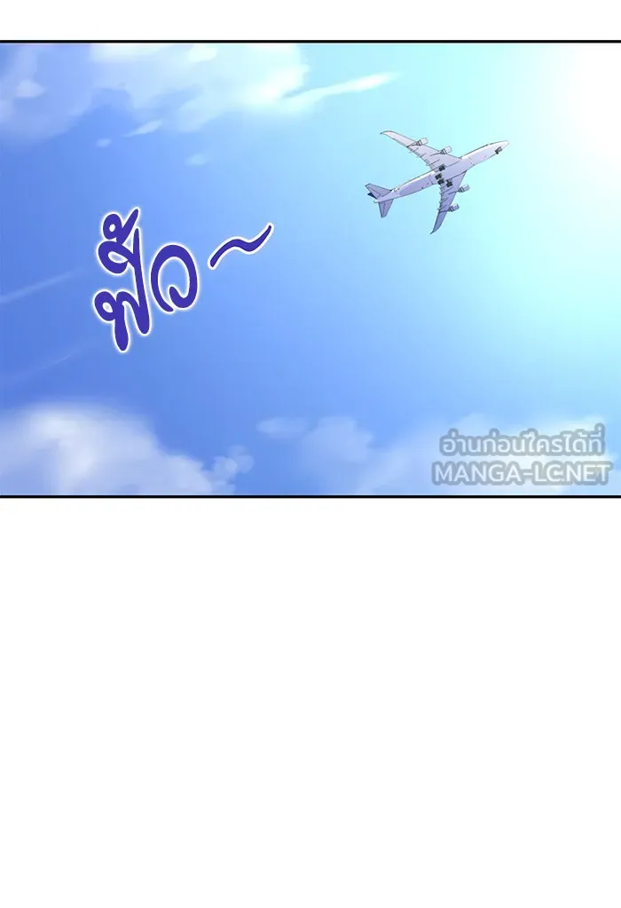 โชคชะตานำพารัก ตอนที่ 1 คุณเป็นใครคะ รูปที่ 147