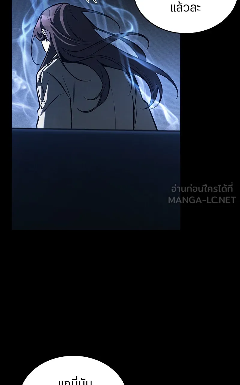 Omniscient Reader อ่านชะตาวันสิ้นโลก ตอนที่ 33 อ่านอีกรอบ (2) รูปที่ 75