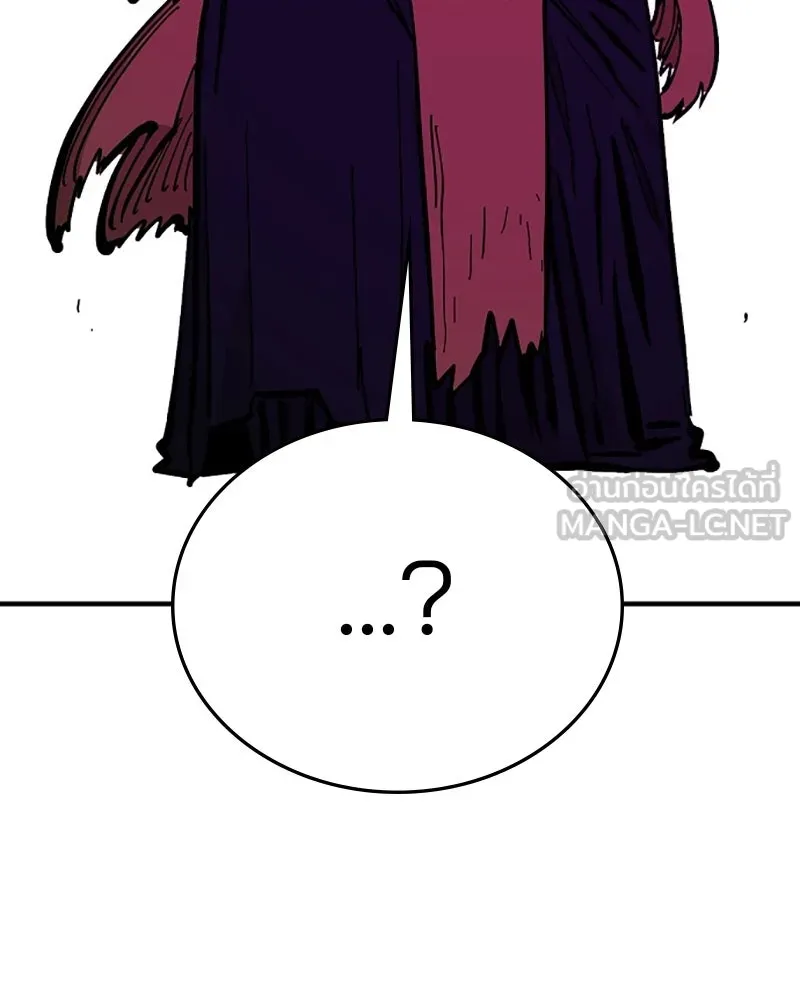 Player ตอนที่ 145 รูปที่ 105