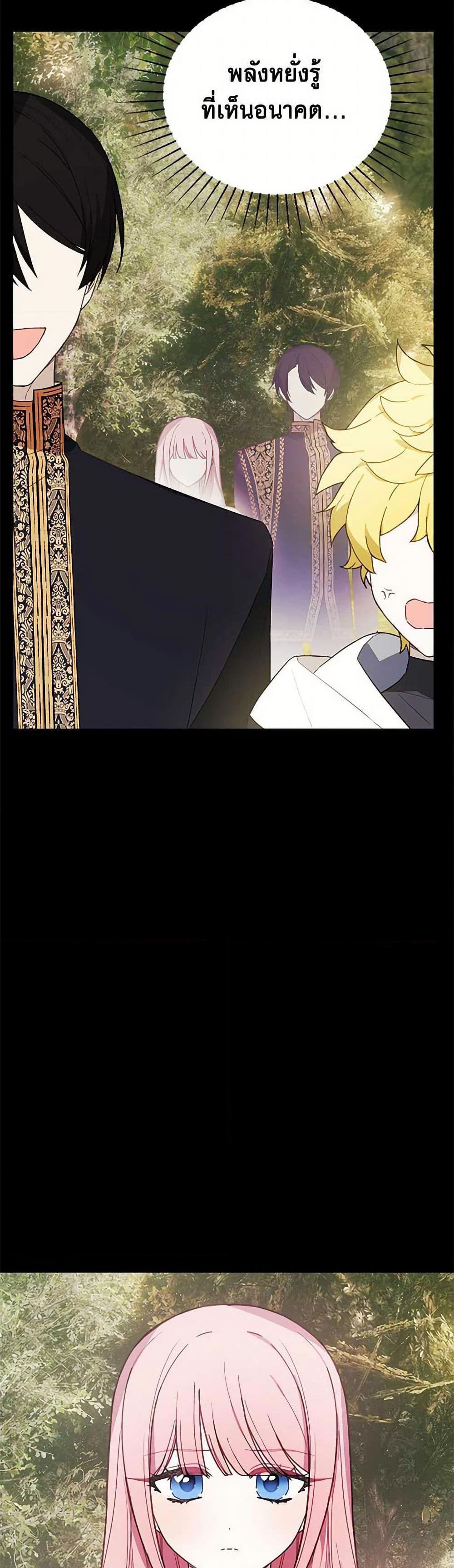 Manga-lc-com อ่านมังงะ อ่านการ์ตูน ออนไลน์ ฟรี The Princess’s Doll Shop ตอนที่ 1 2 3 4 5 6 7 8 9 10 11 12 13 14 ฟรี ไม่มีโฆษณา Manga-lc - อ่าน มังงะ อ่าน การ์ตูน ออนไลน์ อ่านมังงะ ฟรี