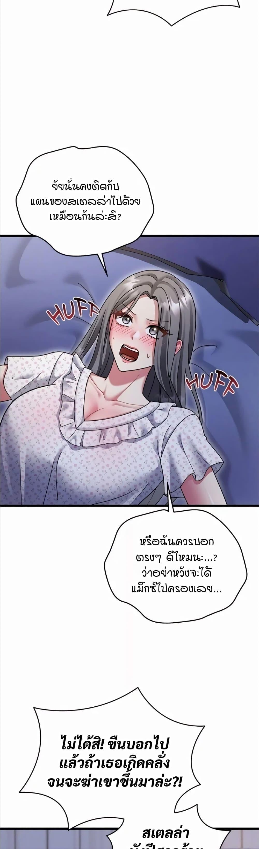 Doujin-Lc- อ่าน โดจิน มังฮวา เกาหลี ญี่ปุ่น จีน แปลไทย Who Cares if it's ตอนที่ 1 2 3 4 5 6 7 8 9 10 11 12 13 14 ฟรี ไม่มีโฆษณา อ่าน โดจิน Manhwa เกาหลี ญี่ปุ่น จีน เรามีครบ คัดมาให้เน้นๆ โดจิน 18+ รับประกันความฟินโดย  Doujin Lc