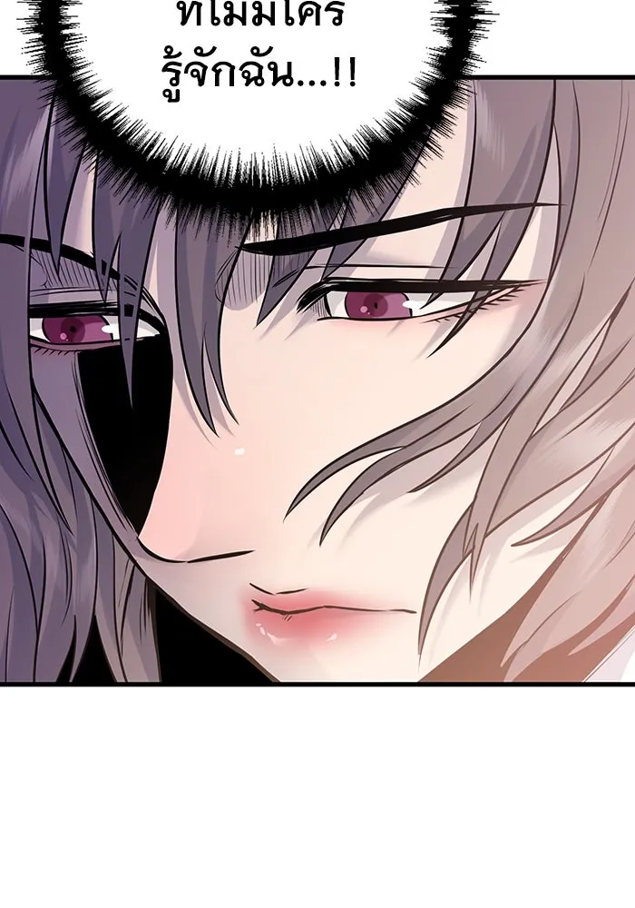 มีนา เกิดมาล่า ตอนที่ 28 รูปที่ 16