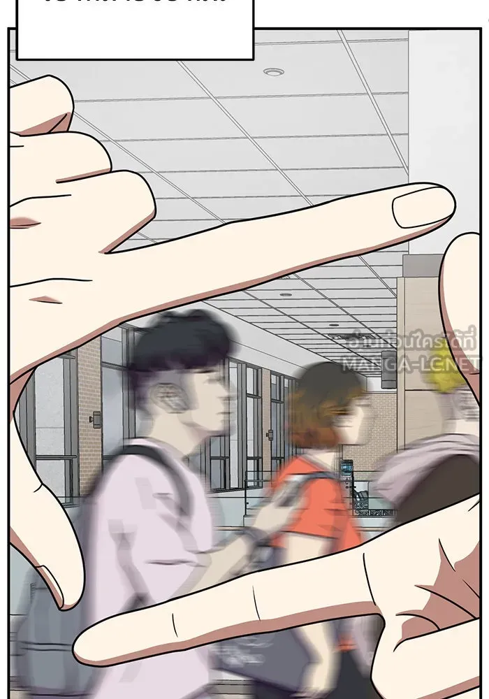 ช่วยเปลี่ยนฉันที ตอนที่ 264. ซีซัน 2 รูปที่ 180