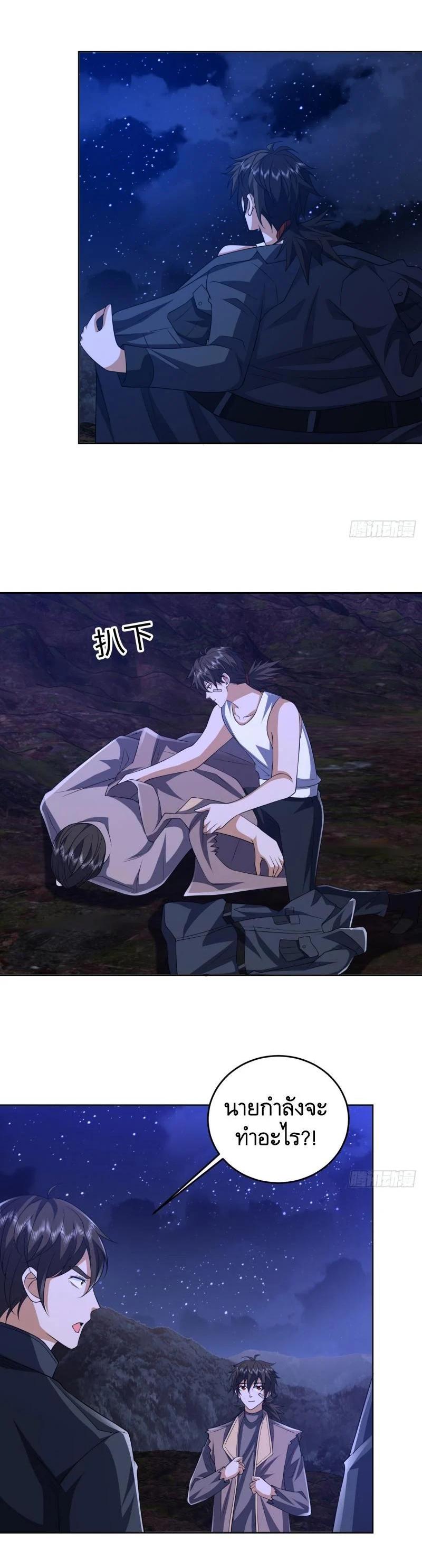 Manga-lc-com อ่านมังงะ อ่านการ์ตูน ออนไลน์ ฟรี The First Order ตอนที่ 1 2 3 4 5 6 7 8 9 10 11 12 13 14 ฟรี ไม่มีโฆษณา Manga-lc - อ่าน มังงะ อ่าน การ์ตูน ออนไลน์ อ่านมังงะ ฟรี