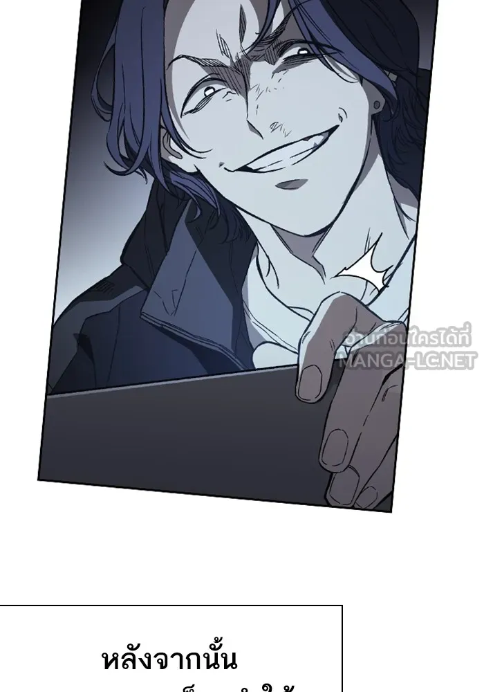 Study Group ตอนที่ 4 คำถาม รูปที่ 81