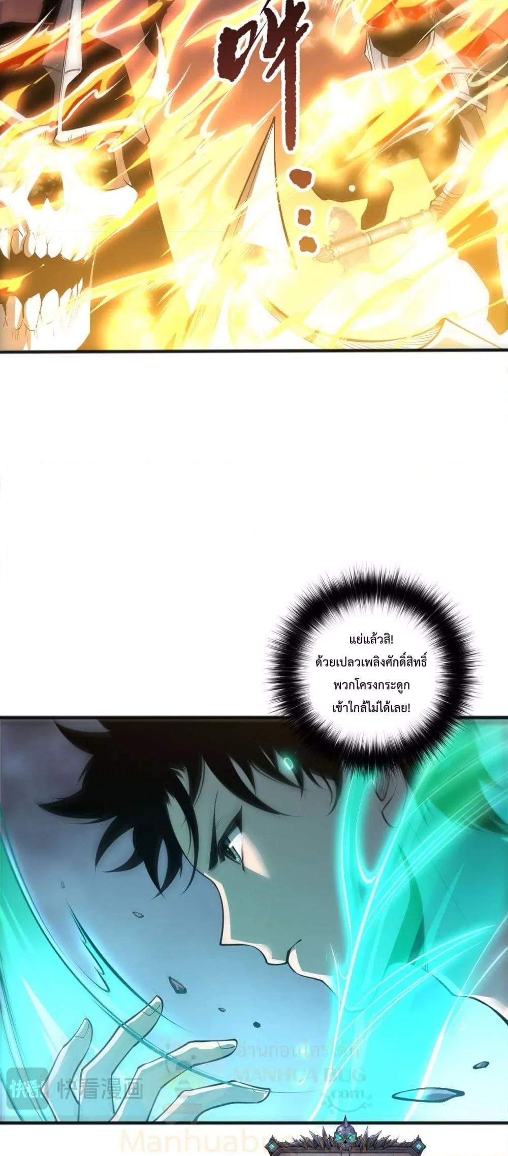 Manga-lc-com อ่านมังงะ อ่านการ์ตูน ออนไลน์ ฟรี NecromancerKin ตอนที่ 1 2 3 4 5 6 7 8 9 10 11 12 13 14 ฟรี ไม่มีโฆษณา Manga-lc - อ่าน มังงะ อ่าน การ์ตูน ออนไลน์ อ่านมังงะ ฟรี