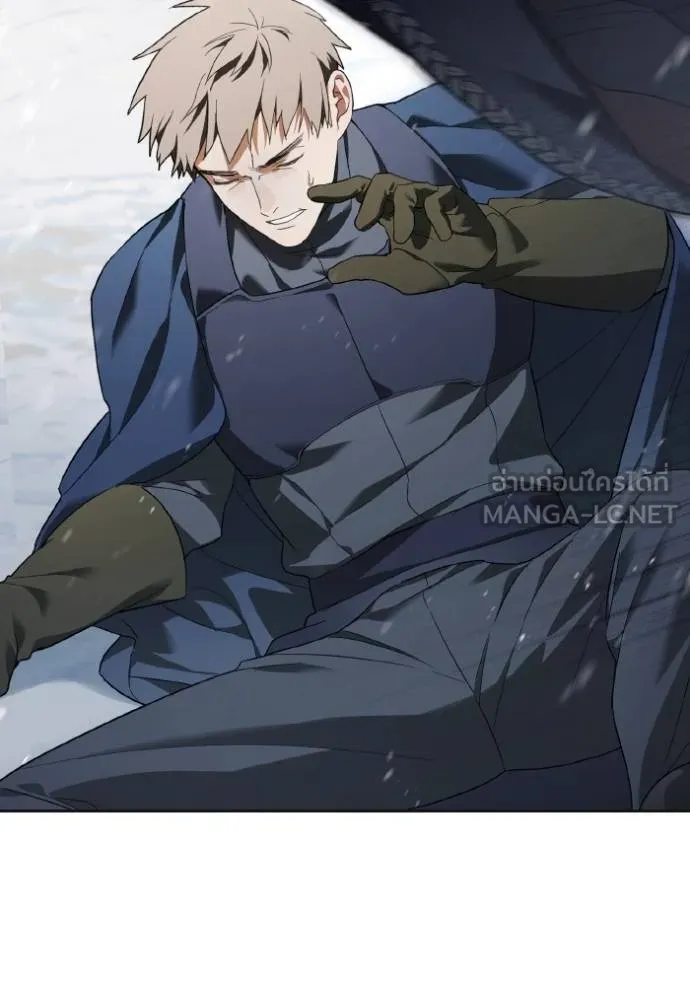 ราชินีจอมมาร ตอนที่ 7 รูปที่ 6