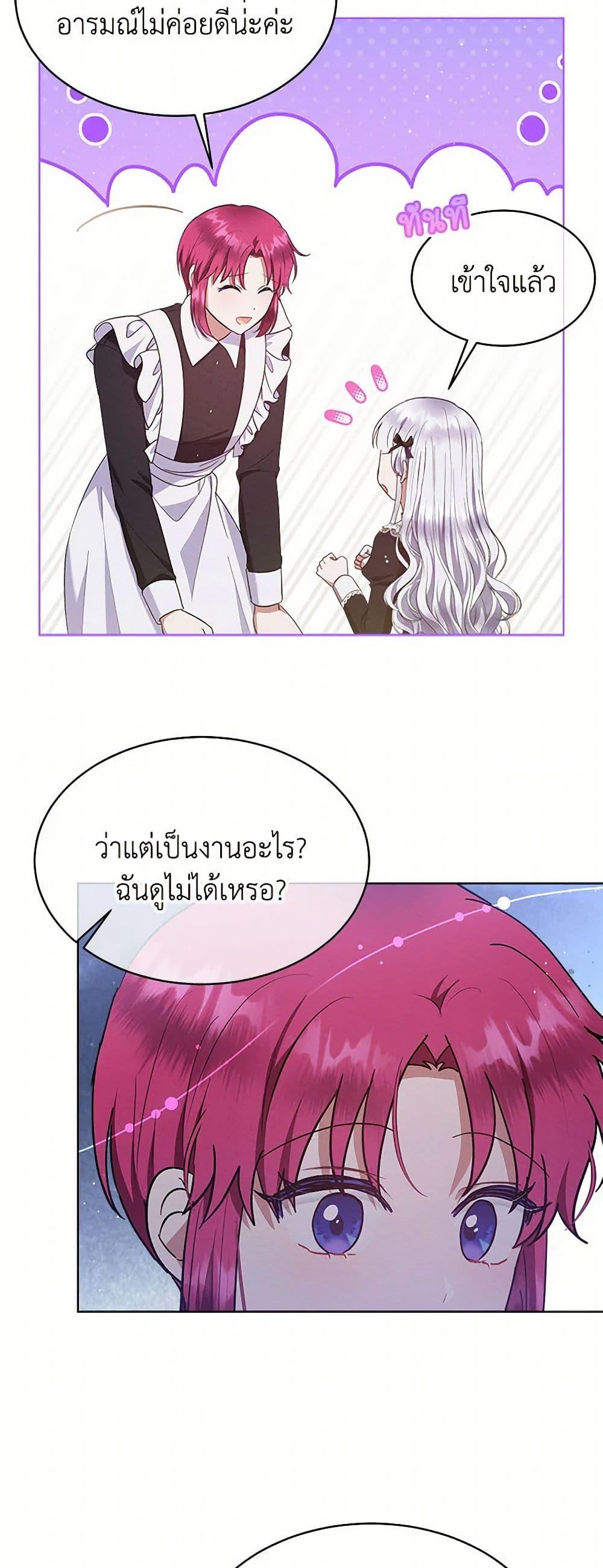 Manga-lc-com อ่านมังงะ อ่านการ์ตูน ออนไลน์ ฟรี Lady Baby Is a Revenge Maker ตอนที่ 1 2 3 4 5 6 7 8 9 10 11 12 13 14 ฟรี ไม่มีโฆษณา Manga-lc - อ่าน มังงะ อ่าน การ์ตูน ออนไลน์ อ่านมังงะ ฟรี