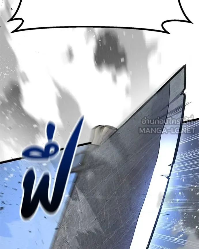 โทษที พื้นที่นี้ ตอนที่ 58 รูปที่ 103