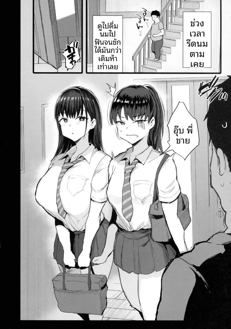 Doujin-Lc- อ่าน โดจิน มังฮวา เกาหลี ญี่ปุ่น จีน แปลไทย สตรีมลับสุดเบิ้มของเพื่อนน้องสาว (NoriPachi) ตอนที่ 1 2 3 4 5 6 7 8 9 10 11 12 13 14 ฟรี ไม่มีโฆษณา อ่าน โดจิน Manhwa เกาหลี ญี่ปุ่น จีน เรามีครบ คัดมาให้เน้นๆ โดจิน 18+ รับประกันความฟินโดย  Doujin Lc