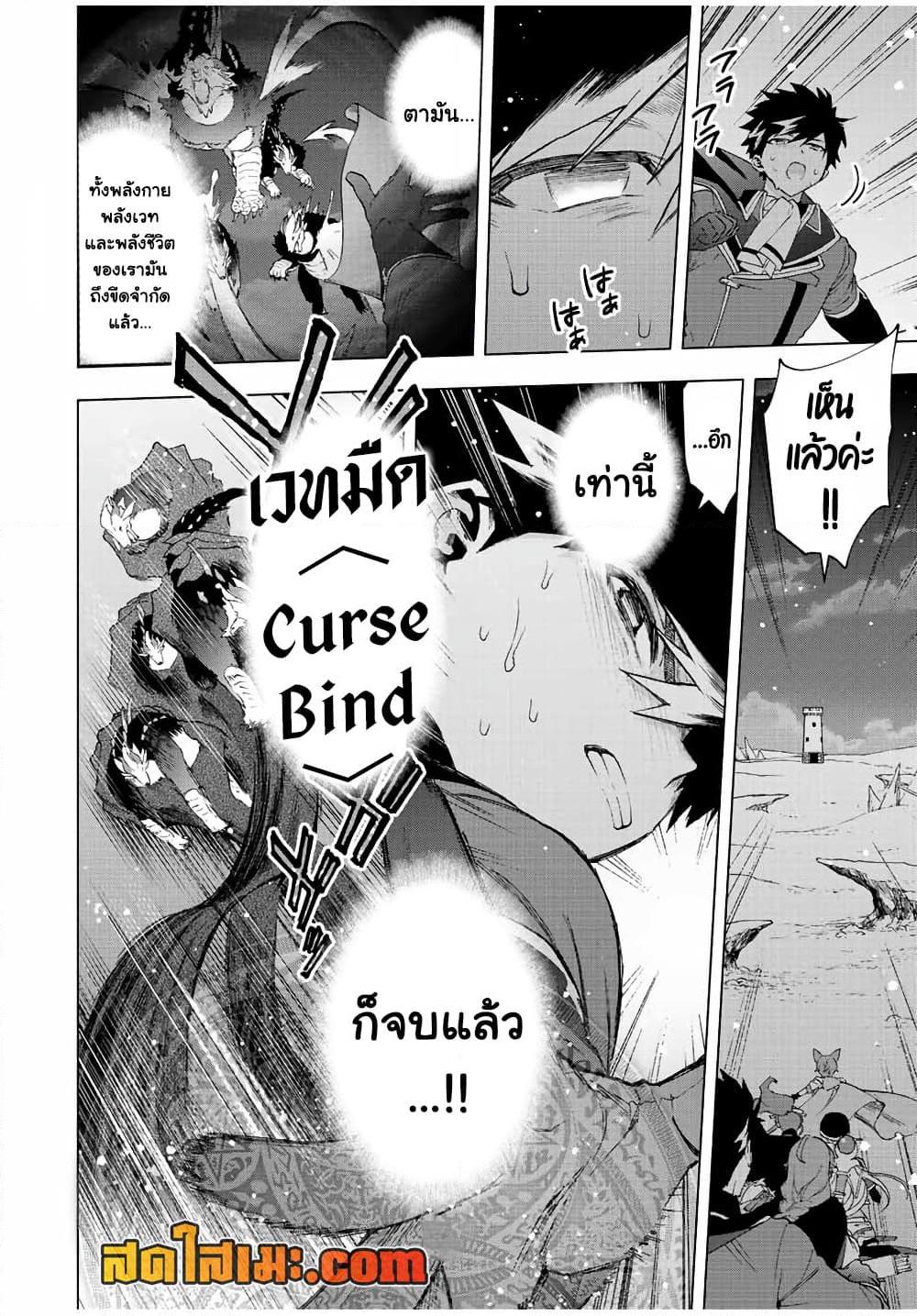 Manga-lc-com อ่านมังงะ อ่านการ์ตูน ออนไลน์ ฟรี A Rank Party wo Ridatsu Shita Ore wa, Moto Oshiego Tachi to Meikyuu Shinbu wo Mezasu ตอนที่ 1 2 3 4 5 6 7 8 9 10 11 12 13 14 ฟรี ไม่มีโฆษณา Manga-lc - อ่าน มังงะ อ่าน การ์ตูน ออนไลน์ อ่านมังงะ ฟรี