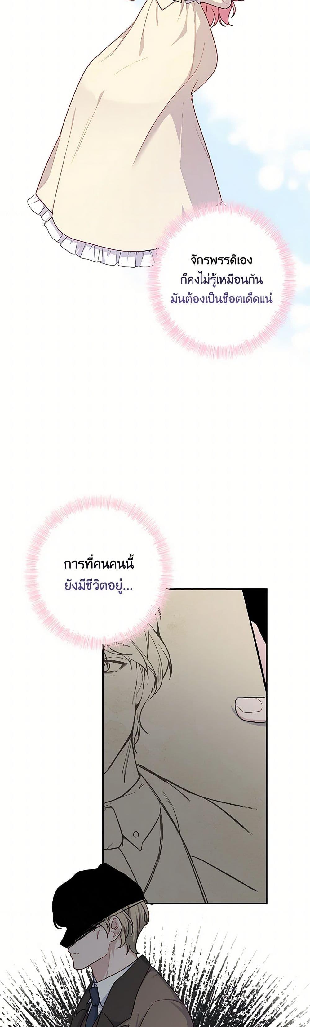 Manga-lc-com อ่านมังงะ อ่านการ์ตูน ออนไลน์ ฟรี The Villain’s Young Backer ตอนที่ 1 2 3 4 5 6 7 8 9 10 11 12 13 14 ฟรี ไม่มีโฆษณา Manga-lc - อ่าน มังงะ อ่าน การ์ตูน ออนไลน์ อ่านมังงะ ฟรี